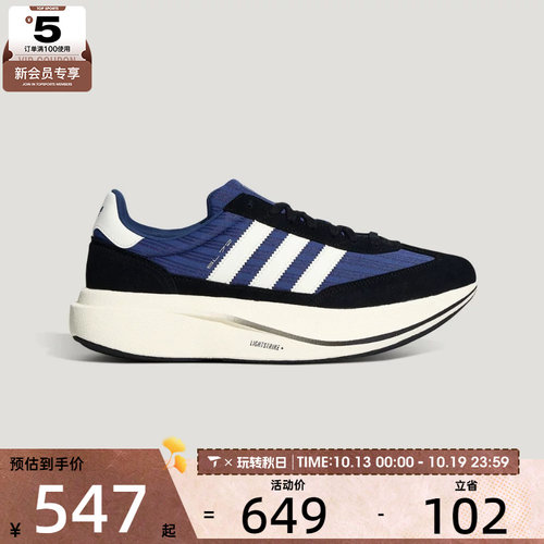 滔搏丨adidas阿迪达斯三叶草男女SL 72 PRO运动休闲鞋HQ7594