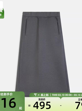 puma彪马女子-GR-XPRMNT Knit Skirt运动休闲半身裙63347344