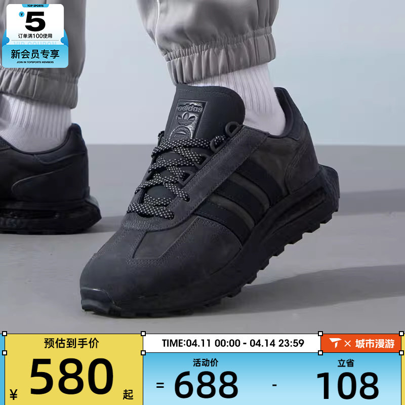 adidas阿迪达斯三叶草男女RETROPY E5黑色复古运动鞋休闲鞋IF3927