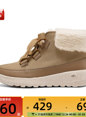 SKECHERS斯凯奇女子ON-THE-GO JOYOTG运动休闲鞋144335-CSNT