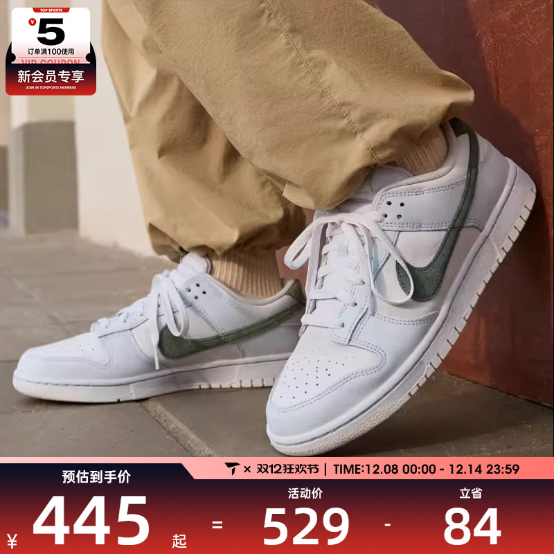 NIKE耐克男子DUNK LOW蓝白时尚运动鞋经典复古板鞋IM3371-030