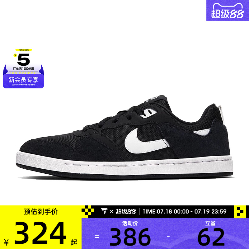 NIKE耐克中性NIKE SB ALLEYOOP运动户外休闲鞋CJ0882-001