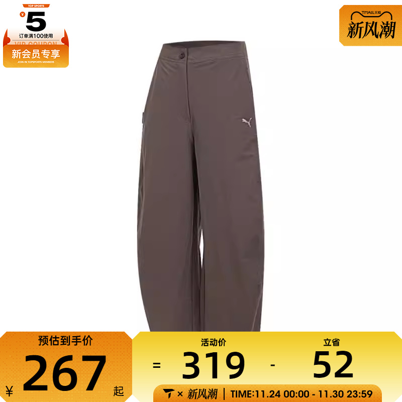 puma彪马女子-ALL IN GOOD TIME PAN运动休闲长裤63480041