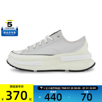 converse匡威男女Chuck Taylor 运动休闲帆布鞋A12590C