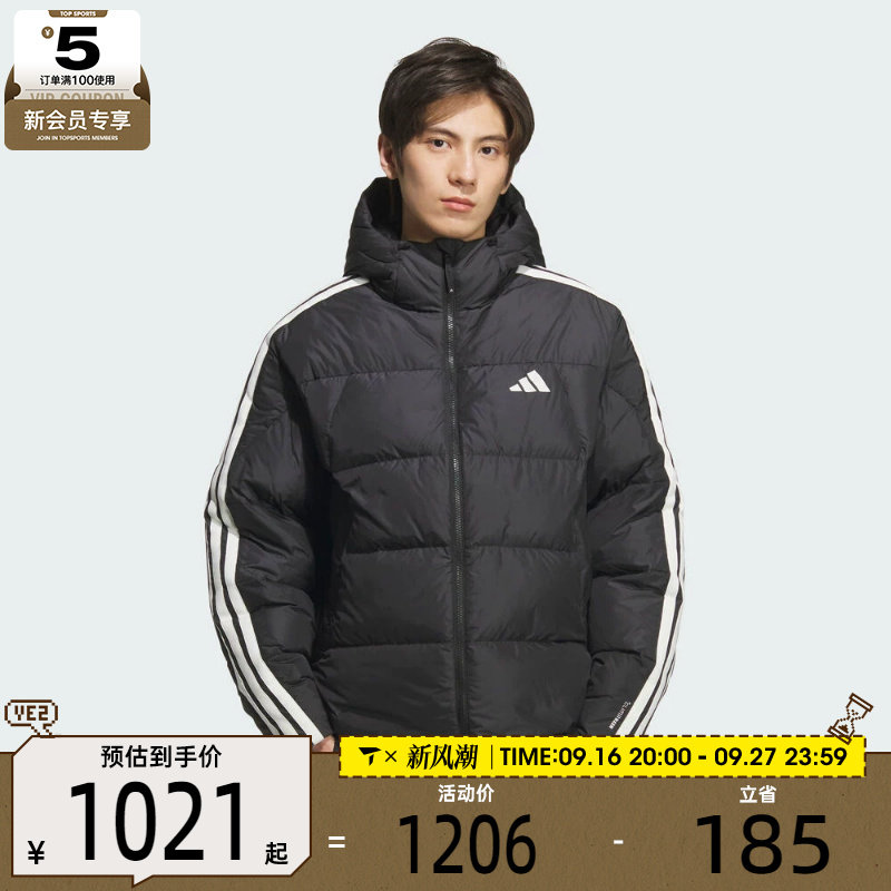 adidas阿迪达斯男子三条纹户外保暖休闲连帽羽绒服外套KC2493
