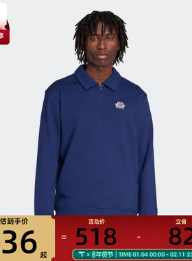 adidas阿迪达斯三叶草男子运动休闲POLO领针织套头衫卫衣JX8173