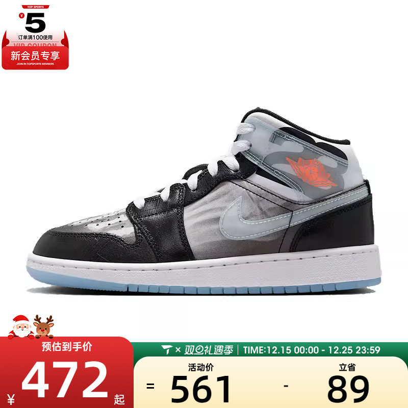 NIKE耐克大童Air Jordan 1 运动训练篮球鞋HF3210-001