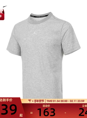 NIKE耐克男子AS M J DF SPRT SS TOP运动T恤FN5830-050