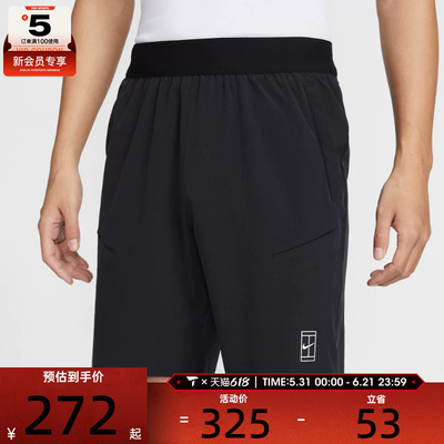 NIKE耐克男子宽松休闲跑步运动训练网球短裤FZ9323-010
