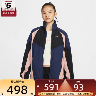 NIKE耐克女子运动健身夹克外套HV4030-410