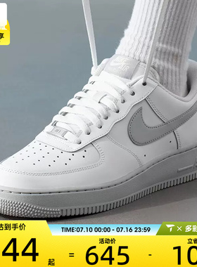 NIKE耐克男子AF1空军一号经典板鞋平底运动鞋FJ4146-128