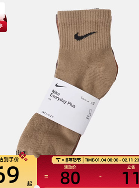 NIKE耐克休闲袜子SX6893-911