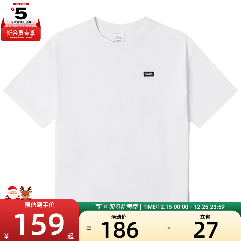VANS范斯男子SMALL VANS LOGO 运动休闲短袖T恤VN000NW0WHT