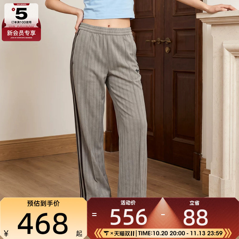 adidas阿迪达斯三叶草女子CLASSIC TP运动休闲长裤KX1869