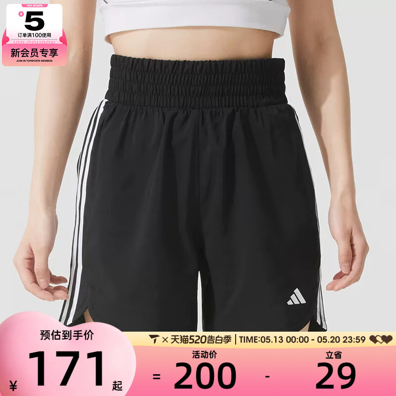 adidas阿迪达斯女子PACER WVN HIGH三条纹运动训
