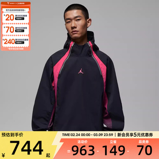 NIKE耐克男子jordan运动休闲拼接梭织连帽夹克外套IF1901-011