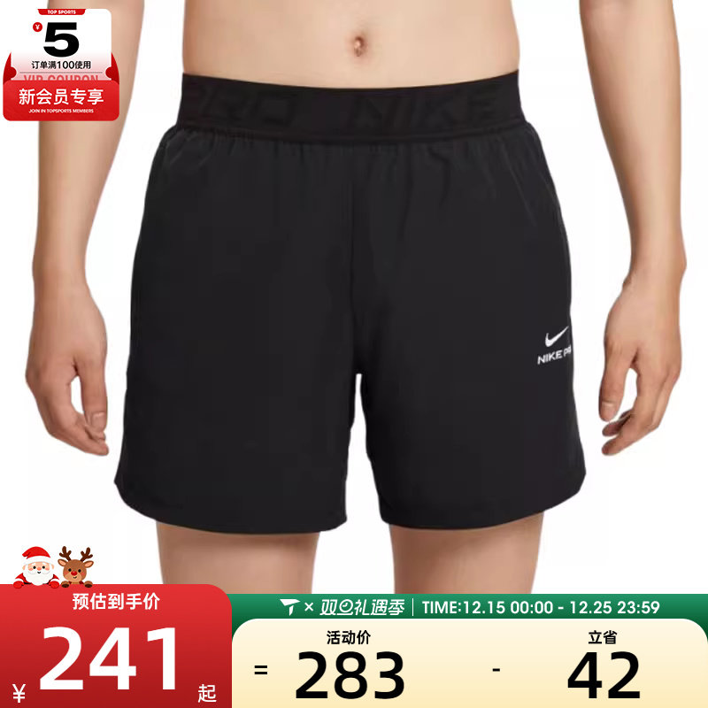 NIKE耐克男子AS M NP DF NPT 6IN运动休闲短裤HV0412-010
