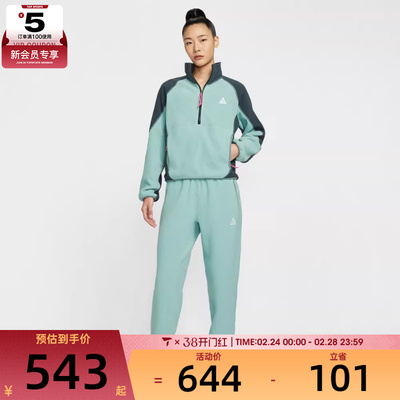 NIKE耐克女子ACG户外运动训练半拉链立领套头衫卫衣HJ0238-017