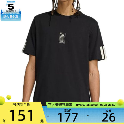 adidas阿迪达斯男子M STAD TICKET T运动休闲短袖T恤JM6474