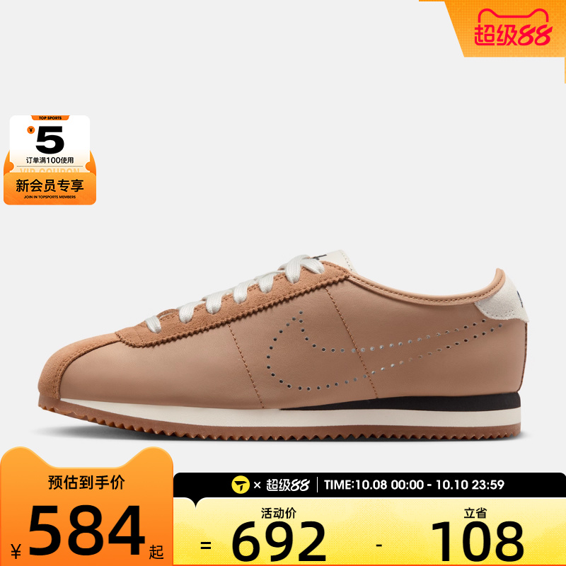 NIKE耐克女子W NIKE CORTEZ LT运动休闲鞋HQ1841-200