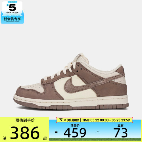 NIKE耐克大童DUNK复古运动鞋休闲鞋板鞋IB5721-100