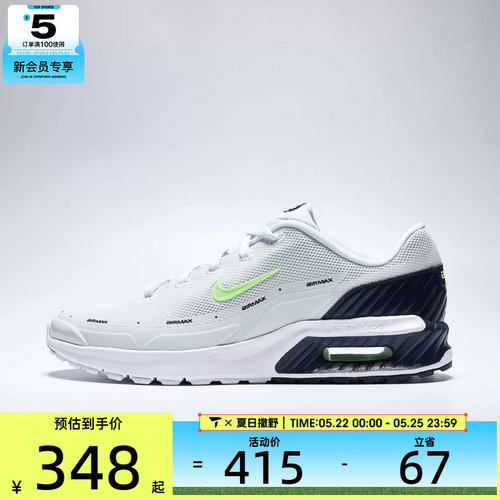 NIKE耐克男子AIR MAX低帮气垫舒适运动休闲鞋IO9416-101