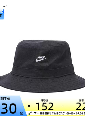 NIKE耐克儿童K NK APEX BUCKET SQ FUT运动帽子FB5648-010