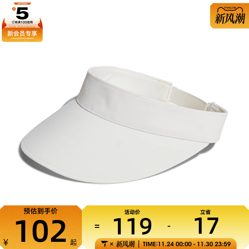 adidas阿迪达斯女子W SPORT VISOR运动休闲帽KE9963
