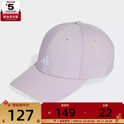 adidas阿迪达斯男女SMALL LOGO CAP运动休闲帽子KR0756