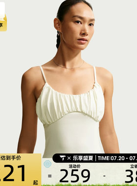 NIKE耐克女子芭蕾风纯色泡泡吊带百搭时尚运动休闲背心IU1420-133