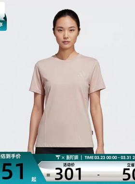 adidas阿迪达斯女子运动休闲短袖T恤KE3704