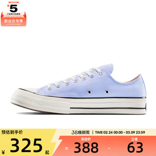 converse匡威男女ChuckTaylor70SSEASONAL运动休闲帆布鞋A11751C