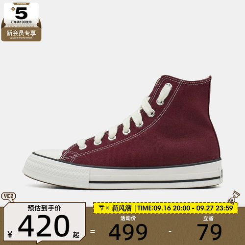 converse匡威男女Chuck Taylor SEASONAL运动休闲帆布鞋A20071C