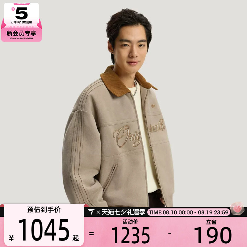 马年系列丨adidas阿迪达斯三叶草男子运动休闲棉服外套KT0674