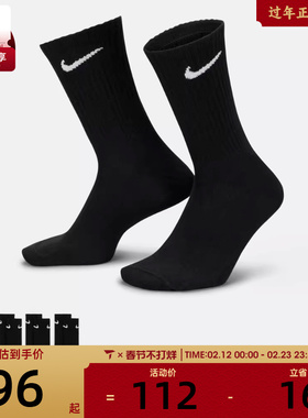 Nike耐克男女CREW EVERYDAY BBALL 3PR休闲袜子DA2123-010