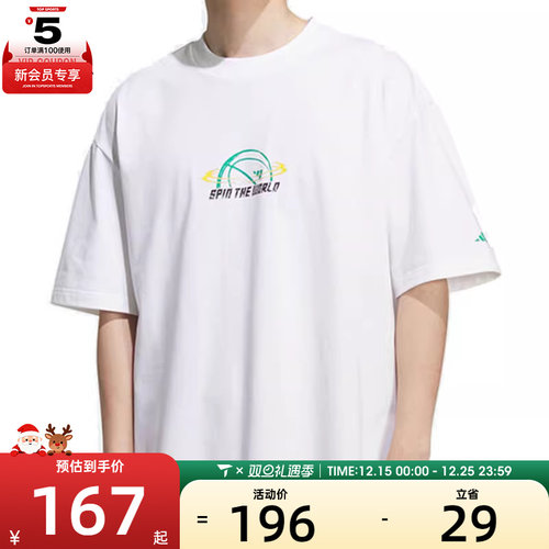 adidas阿迪达斯男子BB GRAPHIC TEE运动休闲短袖T恤KF0725