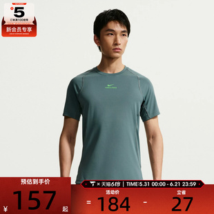 NIKE耐克男子运动休闲短袖T恤HV0410-382