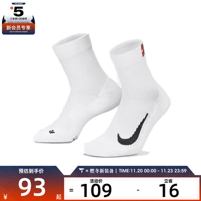 NIKE耐克中性MAX ANKLE 2PR休闲袜子CU1309-100