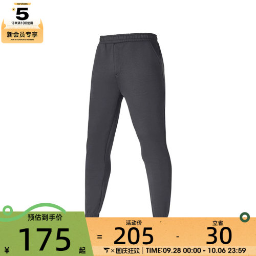 SKECHERS斯凯奇男子运动休闲长裤P125M060-053B