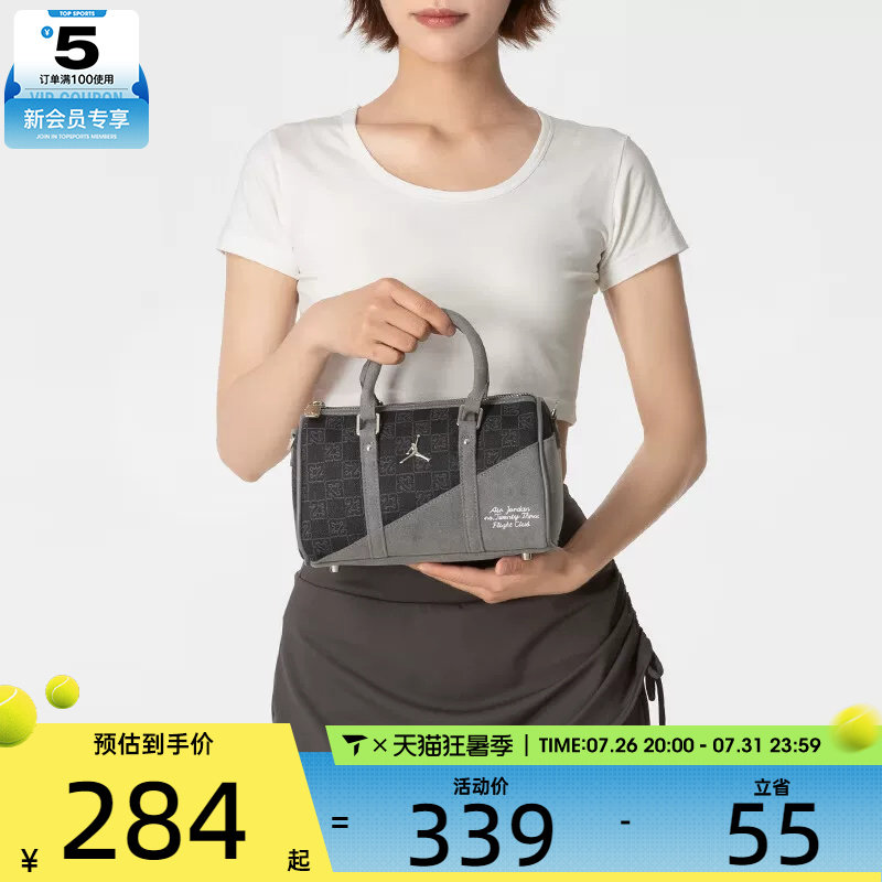 NIKE耐克男女时尚通勤拎包运动休闲拎包斜挎包JD2633009AD-002