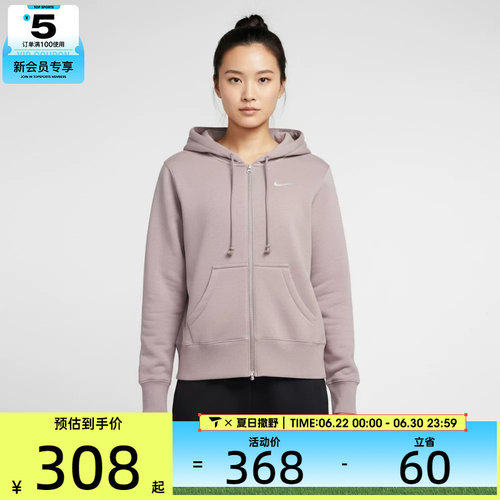 NIKE耐克女子运动休闲针织连帽夹克外套HJ0996-226