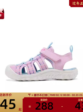 SKECHERS斯凯奇大童GIRLS ATHLEISURE运动凉鞋303353L-LTPK