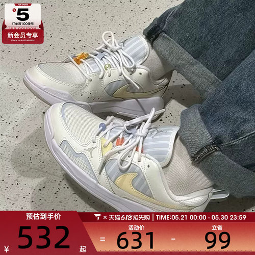 NIKE耐克女子JORDAN时尚低帮舒适运动训练篮球鞋IR7556-171