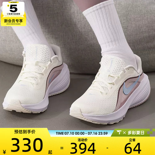 NIKE耐克女子DOWNSHIFTER 14运动训练缓震跑步鞋IB1899-100