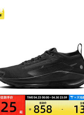 NIKE耐克女子飞马PEGASUS TRAIL 5运动训练跑步鞋FQ0912-002