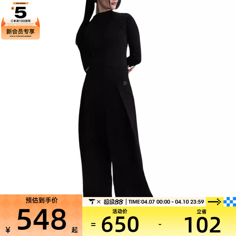 NIKE耐克女子运动休闲阔腿裤宽松长裤FV8053-010