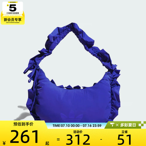 adidas阿迪达斯三叶草男女RUFFLE BAG L运动休闲单肩包IA8914