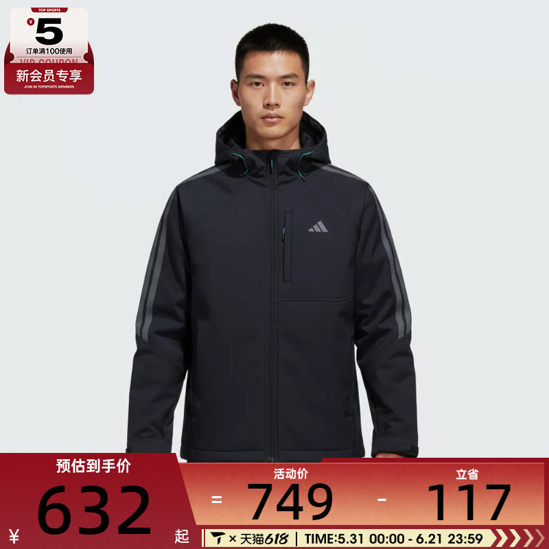 adidas阿迪达斯男子TH SOFTSHELL JK运动健身夹克外套KR2498