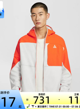 NIKE耐克男子ACG户外运动训练针织连帽夹克外套HJ2459-819