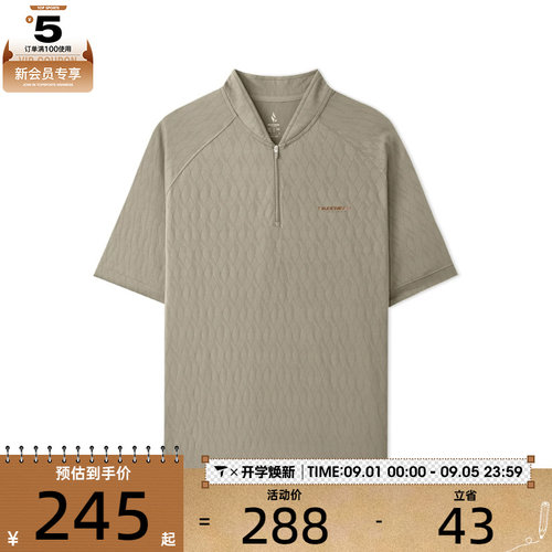 SKECHERS斯凯奇男子运动休闲短袖T恤L225M043-00YF